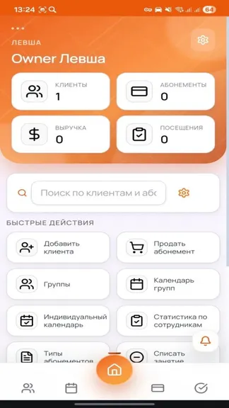 Скриншот 1/1