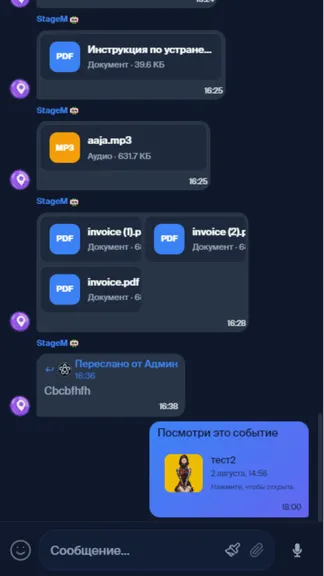 Скриншот 6/7