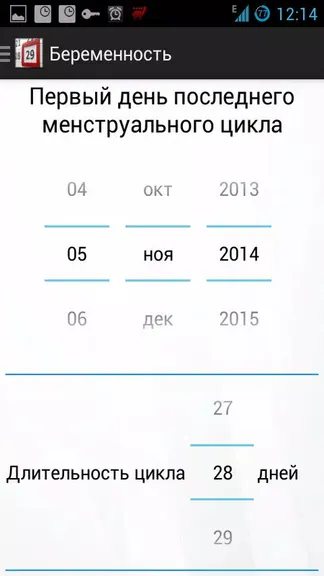 Скриншот 2/5