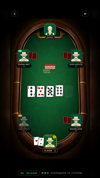 Скриншот 2/9