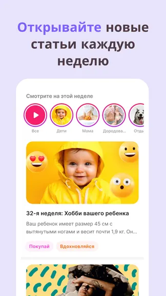 Скриншот 4/8