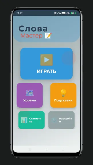 Скриншот 1/5