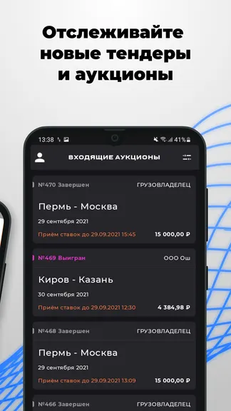 Скриншот 3/7