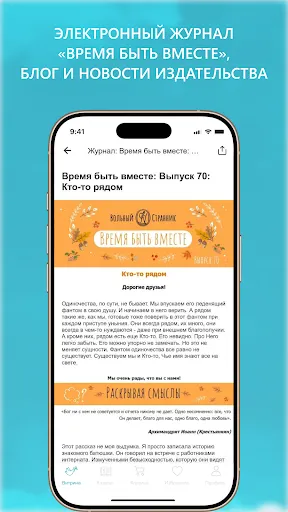 Скриншот 3/5
