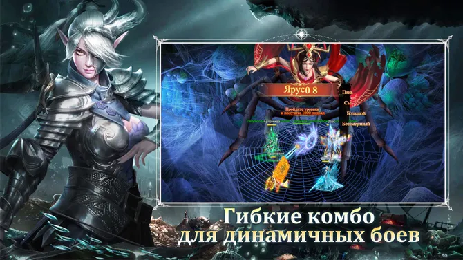 Скриншот 2/5