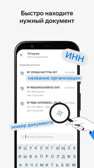 Скриншот 8/8