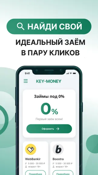 Скриншот 1/5