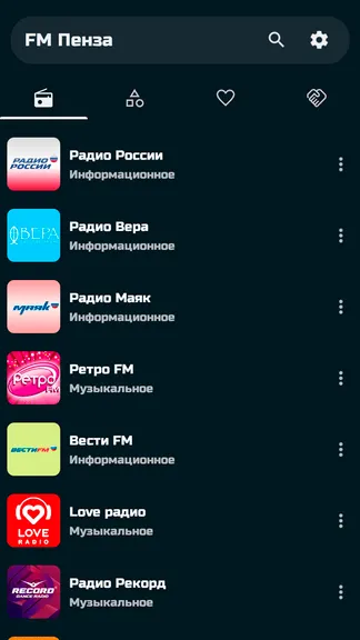 Скриншот 10/10