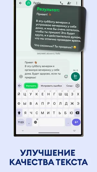 Скриншот 4/7