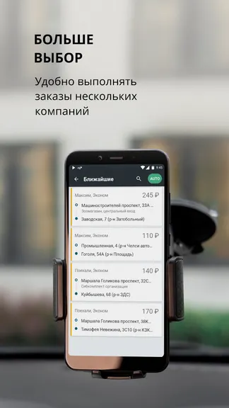 Скриншот 1/7