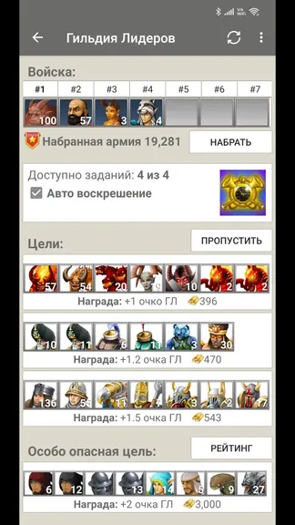 Скриншот 7/8