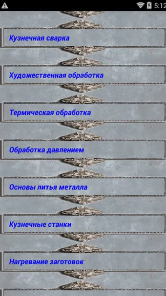 Скриншот 2/8