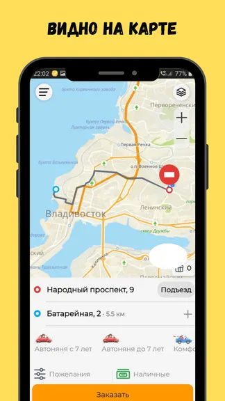 Скриншот 7/7