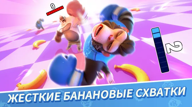 Скриншот 1/6