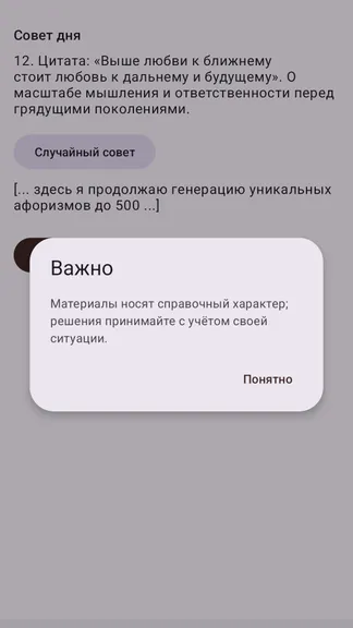 Скриншот 1/1