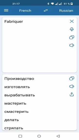 Скриншот 3/3