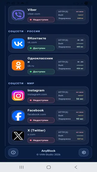 Скриншот 2/3