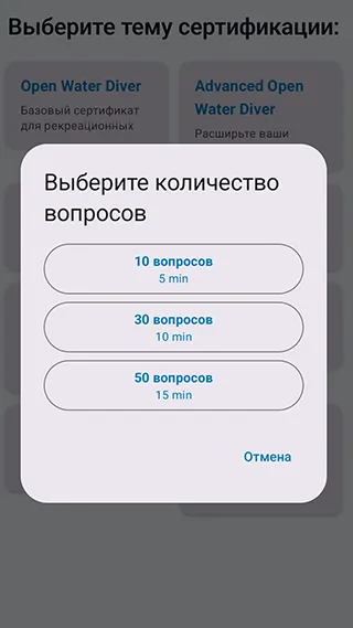 Скриншот 2/4