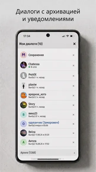 Скриншот 2/10