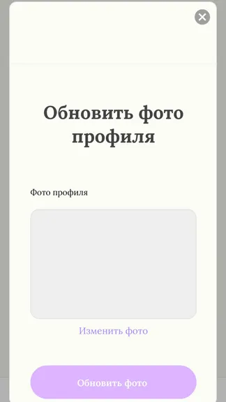 Скриншот 6/6