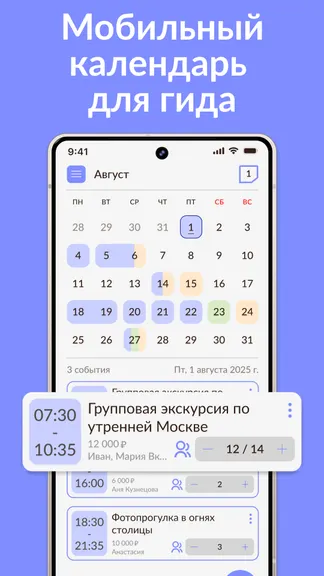 Скриншот 1/4