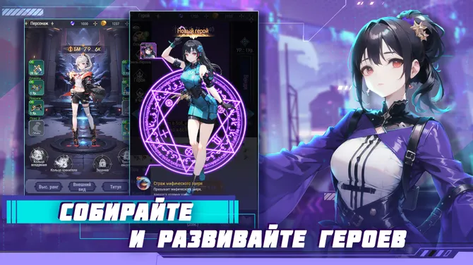Скриншот 1/5