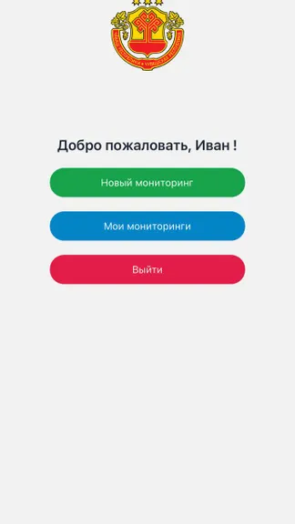 Скриншот 2/4