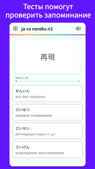 Скриншот 10/10