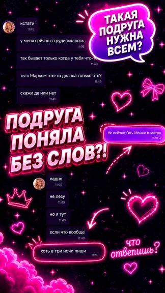 Скриншот 2/4