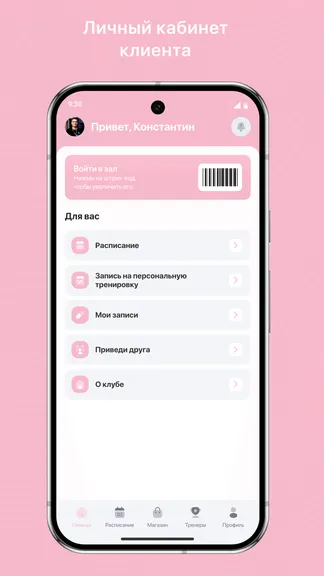 Скриншот 2/3