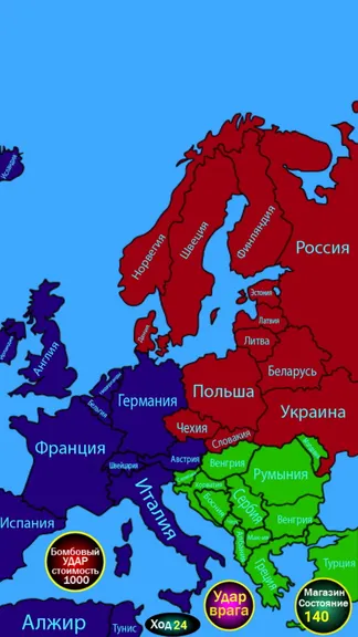 Скриншот 1/7