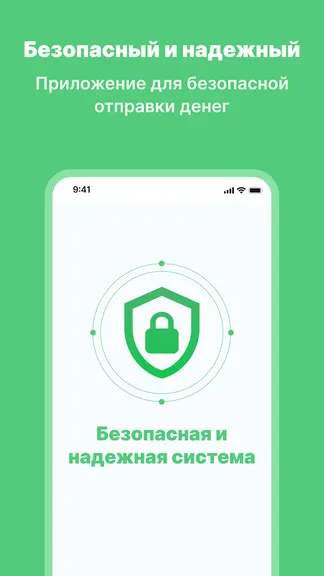 Скриншот 5/6