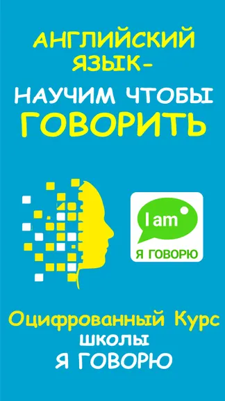 Скриншот 1/8