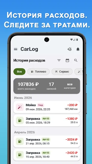 Скриншот 3/6