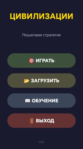Скриншот 1/3