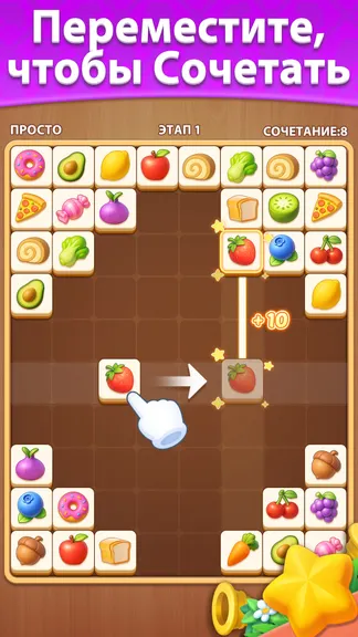 Скриншот 2/5