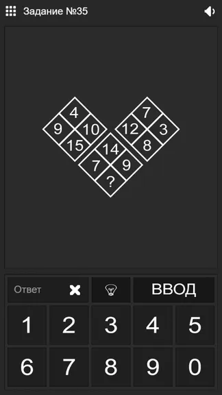 Скриншот 3/3
