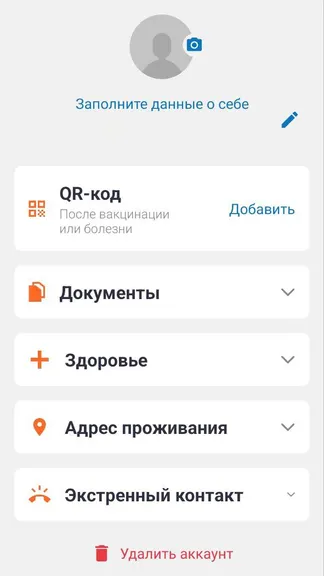 Скриншот 1/2