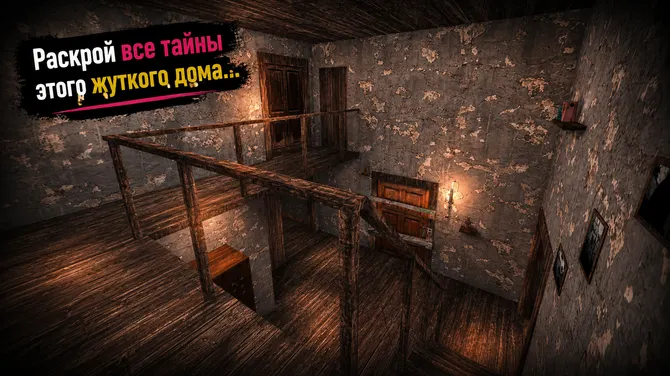 Скриншот 3/3