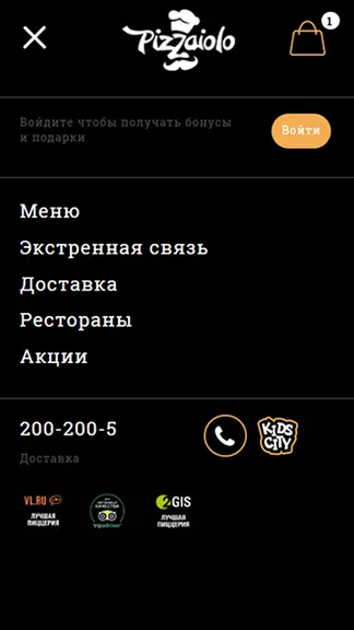 Скриншот 4/4