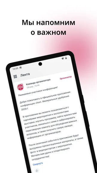 Скриншот 4/5