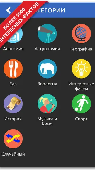 Скриншот 1/8