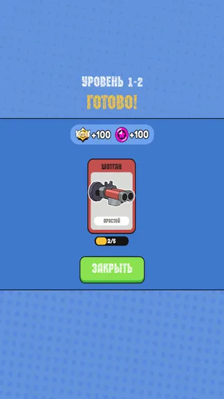 Скриншот 6/7