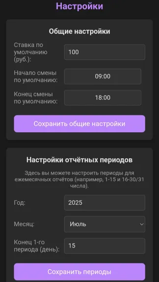 Скриншот 4/8