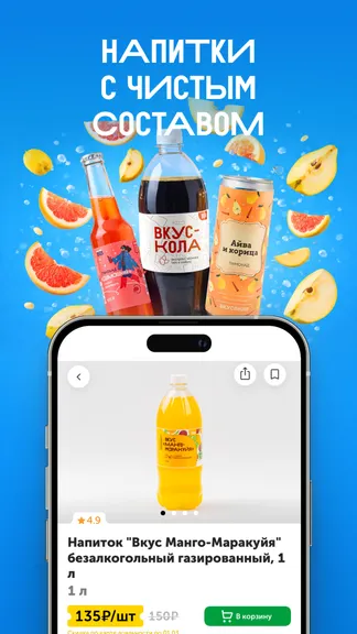 Скриншот 4/6