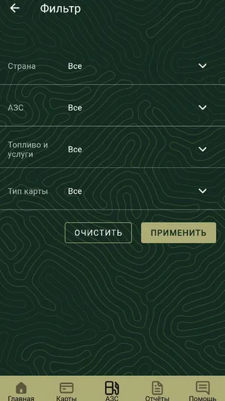 Скриншот 2/6