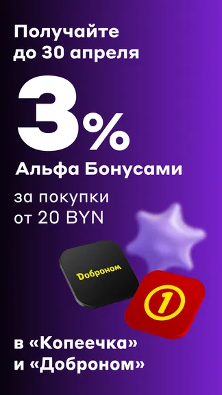 Скриншот 1/8