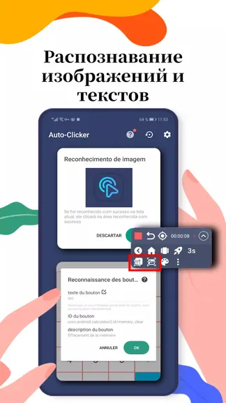 Скриншот 4/5