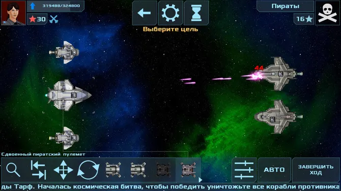 Скриншот 7/10