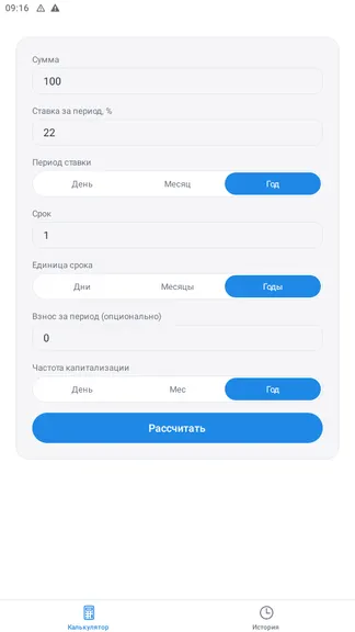 Скриншот 1/3